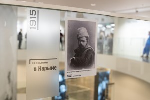 Открытие выставки «Гастев. Как надо работать»