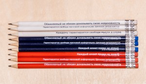 Сувениры ко дню Конституции