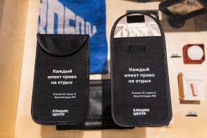 Сувениры ко дню Конституции