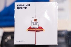 Сувениры ко дню Конституции