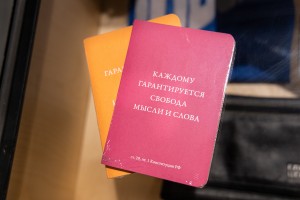 Сувениры ко дню Конституции
