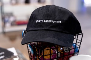 Сувениры ко дню Конституции