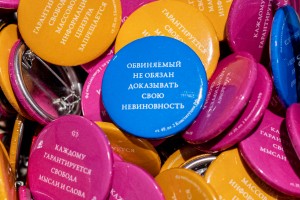 Сувениры ко дню Конституции