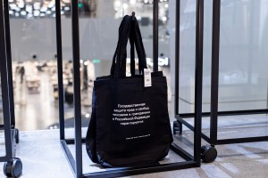 Сувениры ко дню Конституции