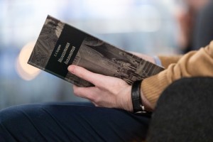 Презентация книги Людмилы Будриной «Малахитовая дипломатия»