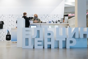 Сувениры от Ельцин Центра в «Кольцово»