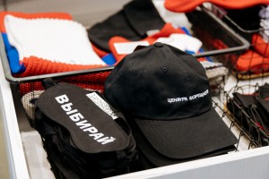 Сувениры от Ельцин Центра в «Кольцово»