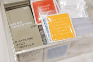 Сувениры от Ельцин Центра в «Кольцово»