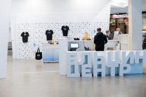 Сувениры от Ельцин Центра в «Кольцово»