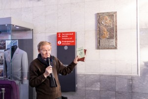 Церемония установки памятной таблички Осипу Мандельштаму на железнодорожном вокзале Екатеринбурга