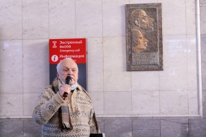 Церемония установки памятной таблички Осипу Мандельштаму на железнодорожном вокзале Екатеринбурга