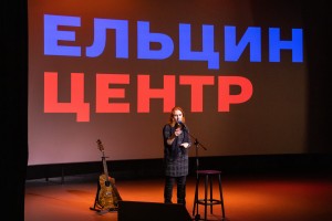 Вечер памяти Осипа Мандельштама. Показ фильма Ромы Либерова «Сохрани мою речь навсегда» с участием режиссера