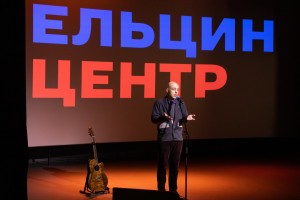 Вечер памяти Осипа Мандельштама. Показ фильма Ромы Либерова «Сохрани мою речь навсегда» с участием режиссера