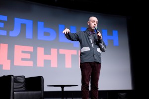 Вечер памяти Осипа Мандельштама. Показ фильма Ромы Либерова «Сохрани мою речь навсегда» с участием режиссера