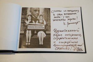 «Резиденция». Бутик-отель в Ельцин Центре