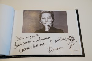 «Резиденция». Бутик-отель в Ельцин Центре