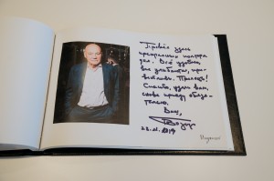 «Резиденция». Бутик-отель в Ельцин Центре