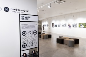 «Борис Ельцин. В галстуке и без». 24 кадра из жизни первого президента России