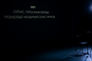 «Взломанный» — снова аншлаг!