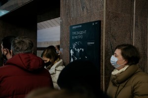 Открытие выставки в метро «Время в пути»