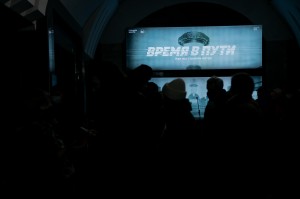 Открытие выставки в метро «Время в пути»