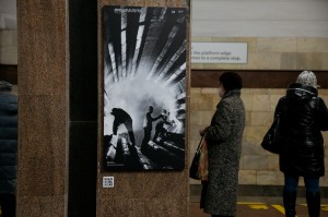 Открытие выставки в метро «Время в пути»