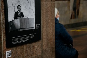 Открытие выставки в метро «Время в пути»