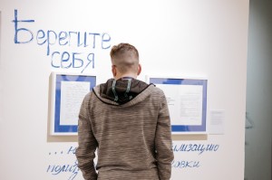 Открытие выставки «Вручить лично»