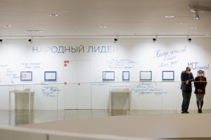 Открытие выставки «Вручить лично»