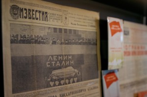 Пресса и власть в России: история взаимодействия