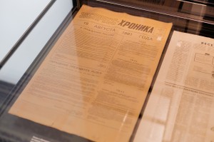 Пресса и власть в России: история взаимодействия