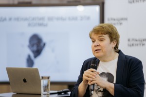 Лекция Тамары Эйдельман о Махатме Ганди