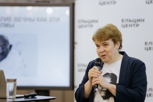 Лекция Тамары Эйдельман о Махатме Ганди