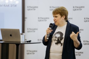 Лекция Тамары Эйдельман о Махатме Ганди