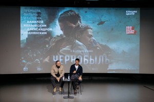 Данила Козловский и продюсер Александр Роднянский представили фильм «Чернобыль»