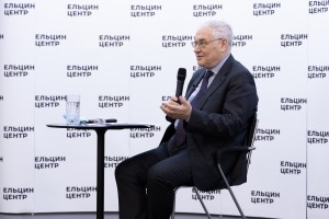 Лекция Льва Гудкова в Ельцин Центре