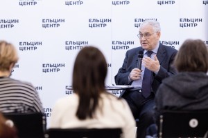 Лекция Льва Гудкова в Ельцин Центре