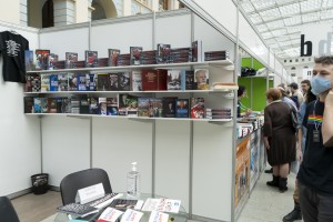 Ельцин Центр на выставке Non/Fiction 22