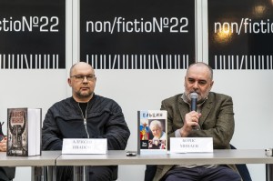 Ельцин Центр на выставке Non/Fiction 22