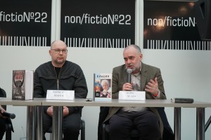 Ельцин Центр на выставке Non/Fiction 22