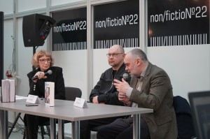 Ельцин Центр на выставке Non/Fiction 22
