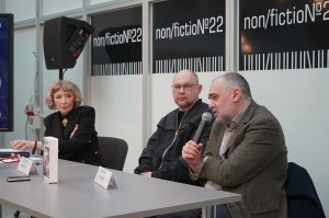 Ельцин Центр на выставке Non/Fiction 22