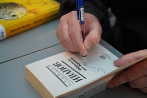 Ельцин Центр на выставке Non/Fiction 22