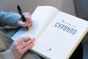 Открытие выставки «Сурвило» Ольги Лаврентьевой о блокаде Ленинграда