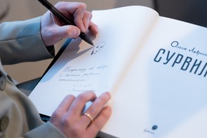 Открытие выставки «Сурвило» Ольги Лаврентьевой о блокаде Ленинграда