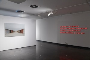 Выставка «Русское нигде»