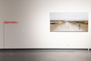 Выставка «Русское нигде»