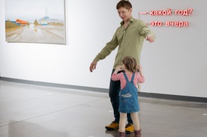 Открытие выставки «Русское нигде»