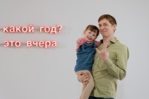 Открытие выставки «Русское нигде»