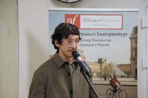 Выставка «Звёзды французского комикса»